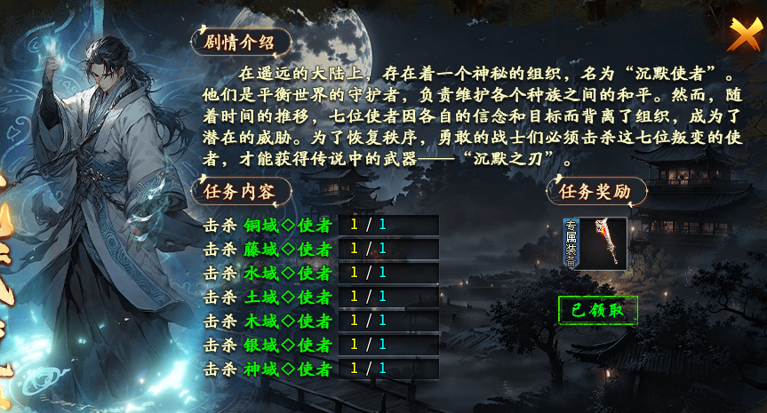 【神乐沉默】首充探路，名不虚传果然让人沉默！ 神乐沉默 图片 6