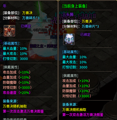 【神乐沉默】首充探路，名不虚传果然让人沉默！ 神乐沉默 图片 9