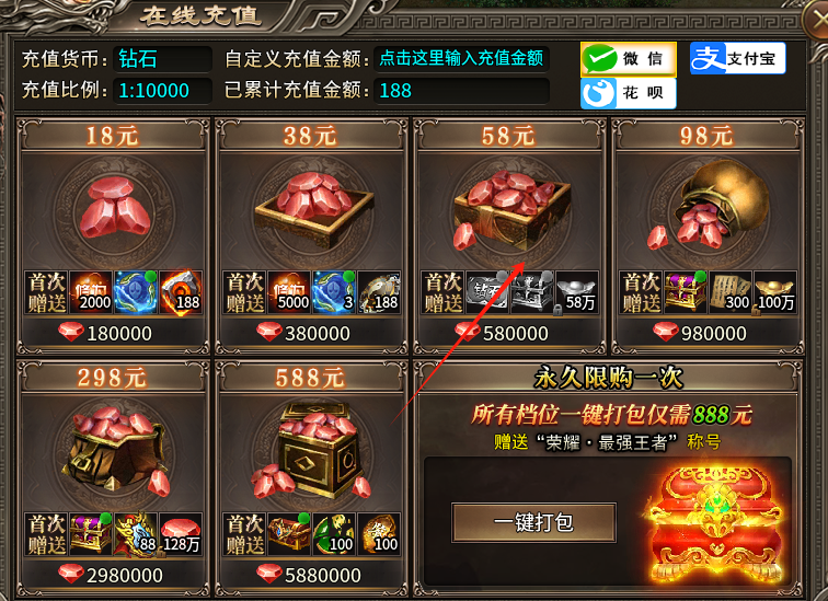 【幻金微变三职业】小小微氪体验。 图片 4