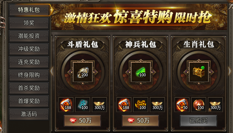 【幻金微变三职业】小小微氪体验。 图片 6
