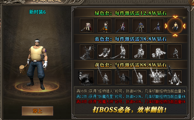 【幻金微变三职业】小小微氪体验。 图片 8