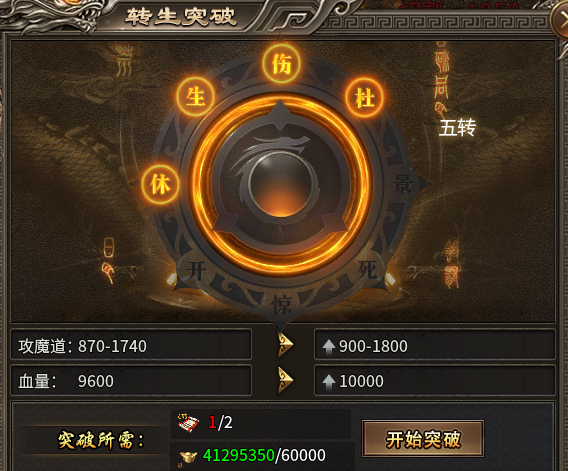 【幻金微变三职业】小小微氪体验。 图片 13