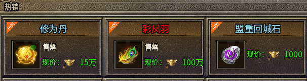 【幻金微变三职业】小小微氪体验。 图片 14
