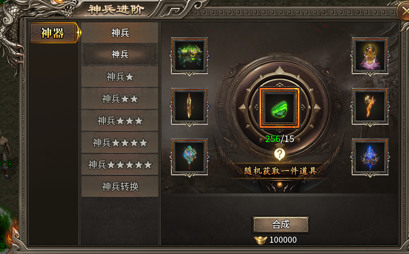 【幻金微变三职业】小小微氪体验。 图片 15
