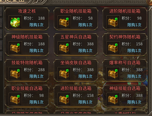 【幻金微变三职业】小小微氪体验。 图片 17