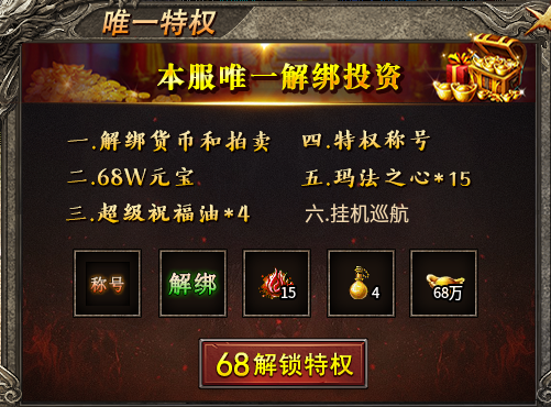 【鬼服探险】凯游三职业,一个元宝服,首充就能耍。 凯游攻速三职业 图片 1