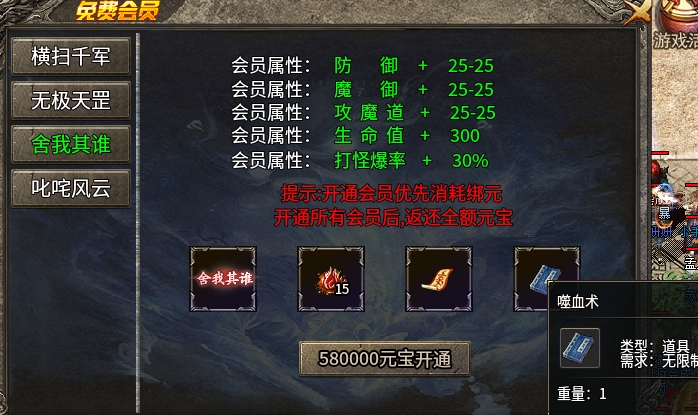 【鬼服探险】凯游三职业,一个元宝服,首充就能耍。 凯游攻速三职业 图片 4