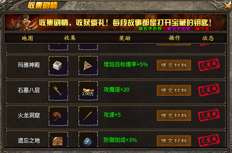 【鬼服探险】凯游三职业,一个元宝服,首充就能耍。 凯游攻速三职业 图片 5