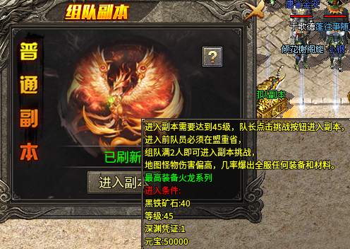 【鬼服探险】凯游三职业,一个元宝服,首充就能耍。 凯游攻速三职业 图片 9