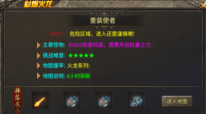 【鬼服探险】凯游三职业,一个元宝服,首充就能耍。 凯游攻速三职业 图片 10