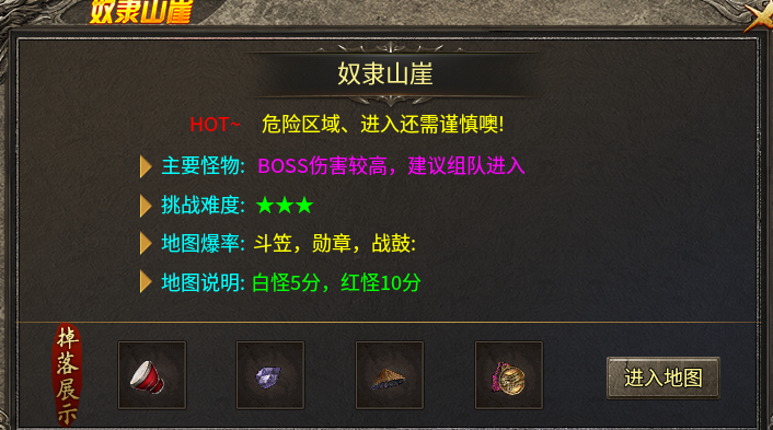 【鬼服探险】凯游三职业,一个元宝服,首充就能耍。 凯游攻速三职业 图片 11