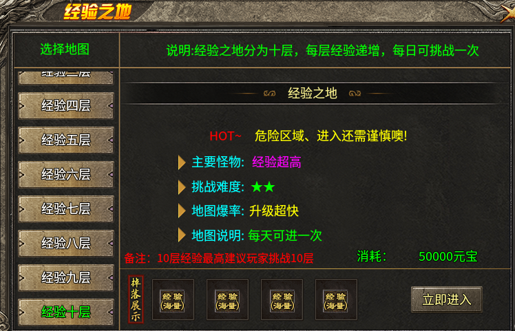 【鬼服探险】凯游三职业,一个元宝服,首充就能耍。 凯游攻速三职业 图片 12