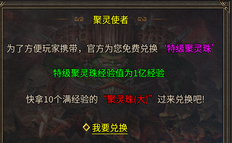 【鬼服探险】凯游三职业,一个元宝服,首充就能耍。 凯游攻速三职业 图片 13