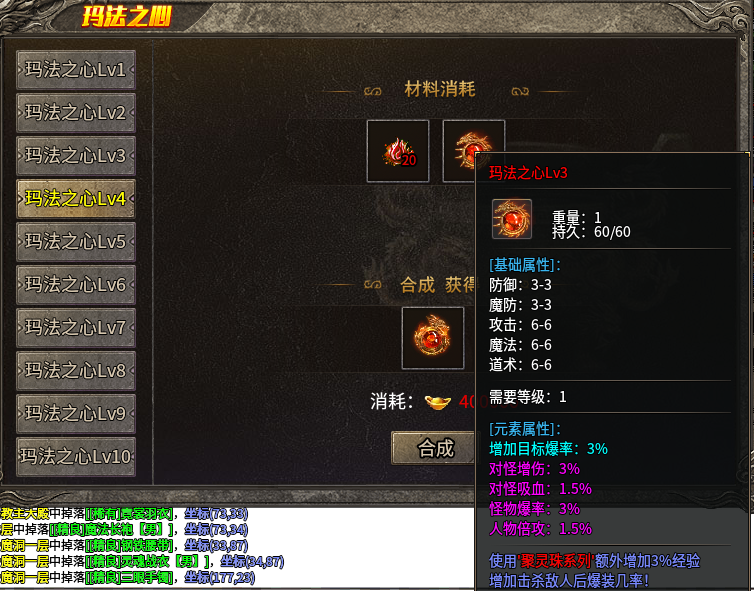 【鬼服探险】凯游三职业,一个元宝服,首充就能耍。 凯游攻速三职业 图片 14