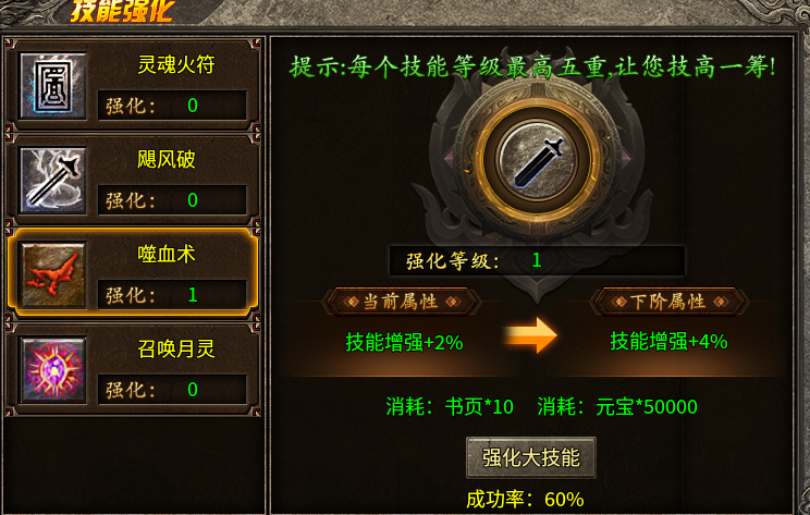 【鬼服探险】凯游三职业,一个元宝服,首充就能耍。 凯游攻速三职业 图片 15