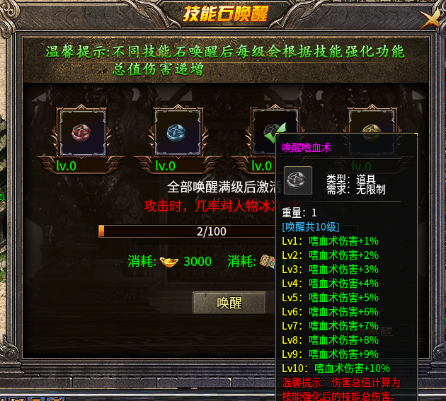 【鬼服探险】凯游三职业,一个元宝服,首充就能耍。 凯游攻速三职业 图片 16