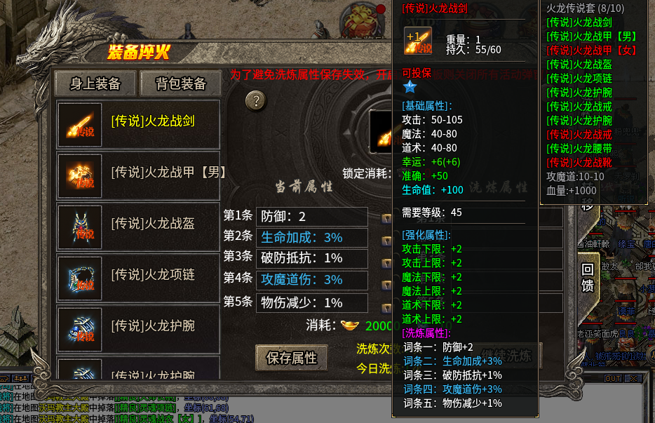 【鬼服探险】凯游三职业,一个元宝服,首充就能耍。 凯游攻速三职业 图片 17