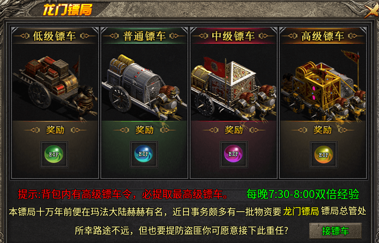 【鬼服探险】凯游三职业,一个元宝服,首充就能耍。 凯游攻速三职业 图片 21