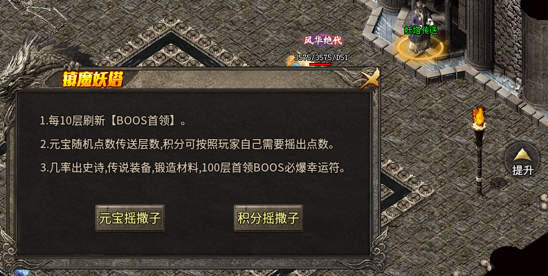 【鬼服探险】凯游三职业,一个元宝服,首充就能耍。 凯游攻速三职业 图片 23