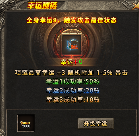 【鬼服探险】凯游三职业,一个元宝服,首充就能耍。 凯游攻速三职业 图片 24