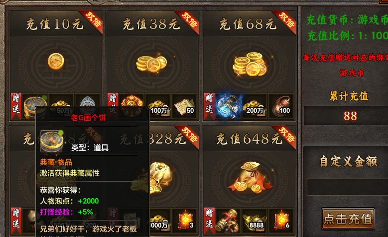 【去玩勇者沉默】身披死神起风，手握老魔命根，请问阁下如何应对！ 去玩勇者沉默 图片 3