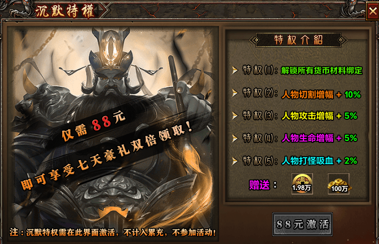 【去玩勇者沉默】身披死神起风，手握老魔命根，请问阁下如何应对！ 去玩勇者沉默 图片 5