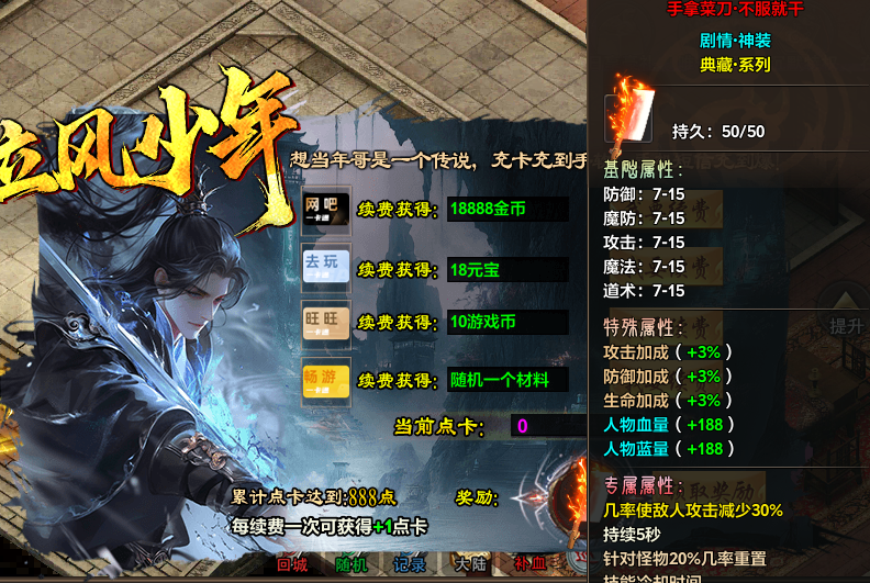 【去玩勇者沉默】身披死神起风，手握老魔命根，请问阁下如何应对！ 去玩勇者沉默 图片 20