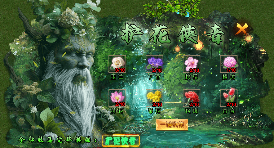 【去玩勇者沉默】身披死神起风，手握老魔命根，请问阁下如何应对！ 去玩勇者沉默 图片 21