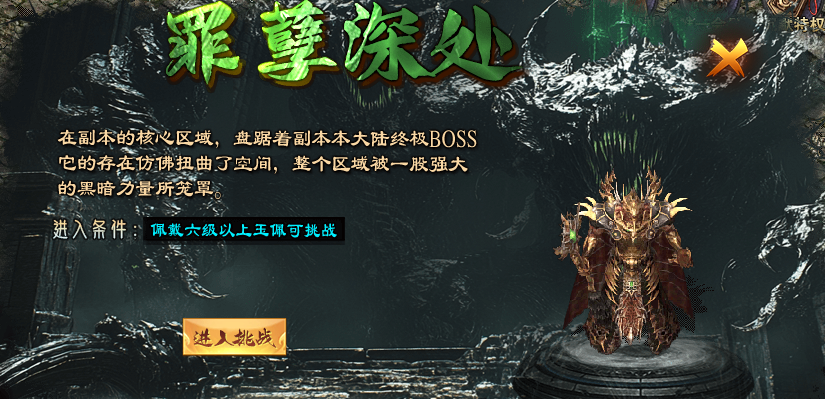 【去玩勇者沉默】身披死神起风，手握老魔命根，请问阁下如何应对！ 去玩勇者沉默 图片 23