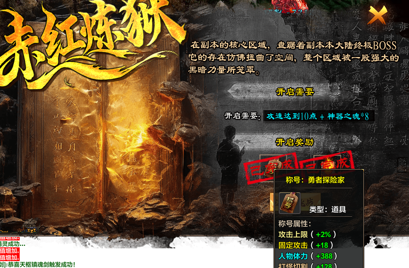 【去玩勇者沉默】身披死神起风，手握老魔命根，请问阁下如何应对！ 去玩勇者沉默 图片 24