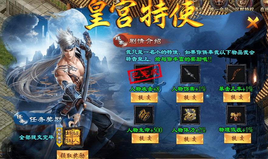 【去玩勇者沉默】身披死神起风，手握老魔命根，请问阁下如何应对！ 去玩勇者沉默 图片 25