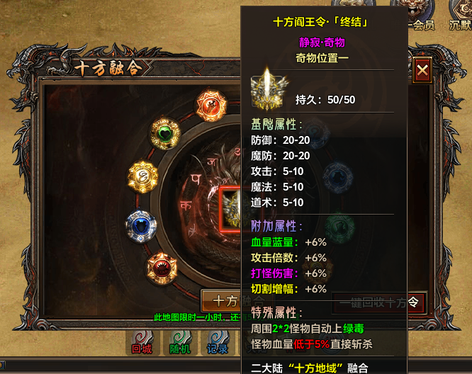 【去玩勇者沉默】身披死神起风，手握老魔命根，请问阁下如何应对！ 去玩勇者沉默 图片 29