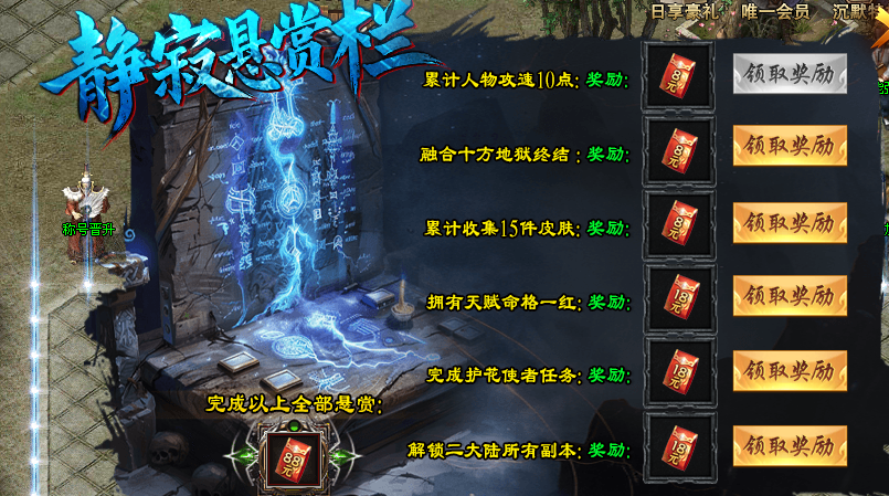 【去玩勇者沉默】身披死神起风，手握老魔命根，请问阁下如何应对！ 去玩勇者沉默 图片 30