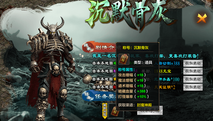 【去玩勇者沉默】身披死神起风，手握老魔命根，请问阁下如何应对！ 去玩勇者沉默 图片 34