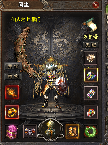 【去玩勇者沉默】身披死神起风，手握老魔命根，请问阁下如何应对！ 去玩勇者沉默 图片 40