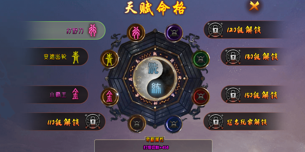【去玩勇者沉默】身披死神起风，手握老魔命根，请问阁下如何应对！ 去玩勇者沉默 图片 37