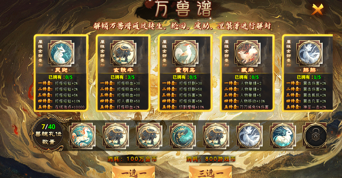 【去玩勇者沉默】身披死神起风，手握老魔命根，请问阁下如何应对！ 去玩勇者沉默 图片 39