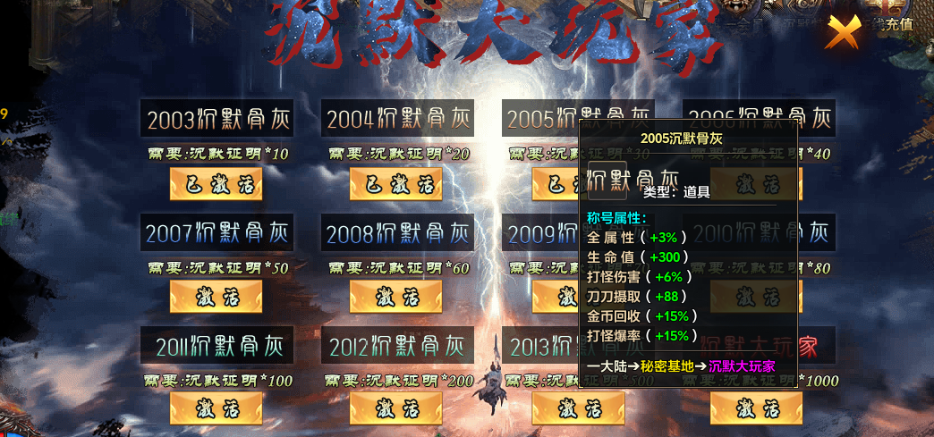 【去玩勇者沉默】身披死神起风，手握老魔命根，请问阁下如何应对！ 去玩勇者沉默 图片 10