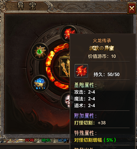 【去玩勇者沉默】身披死神起风，手握老魔命根，请问阁下如何应对！ 去玩勇者沉默 图片 13