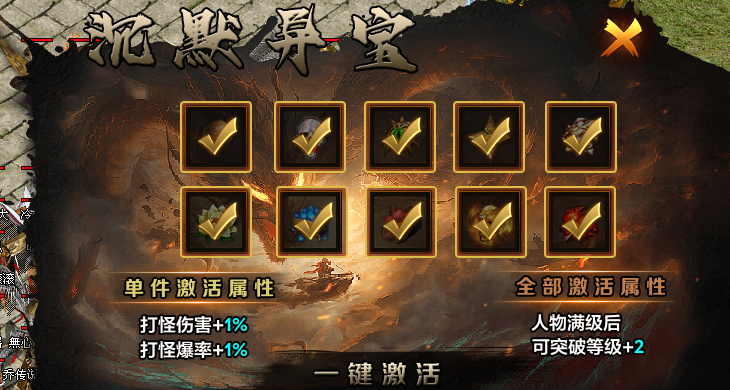 【去玩勇者沉默】身披死神起风，手握老魔命根，请问阁下如何应对！ 去玩勇者沉默 图片 14