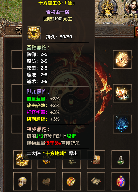 【去玩勇者沉默】身披死神起风，手握老魔命根，请问阁下如何应对！ 去玩勇者沉默 图片 15