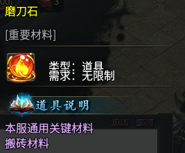 【新服探秘】菜刀仙途沉默，简单不烧脑，简单攻略为排忧解难 菜刀仙途沉默 图片 2
