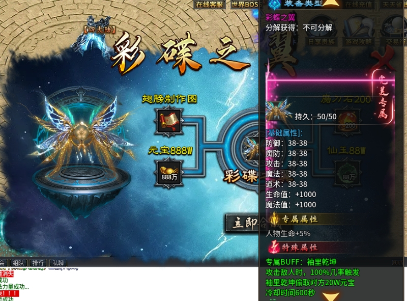【新服探秘】菜刀仙途沉默，简单不烧脑，简单攻略为排忧解难 菜刀仙途沉默 图片 9