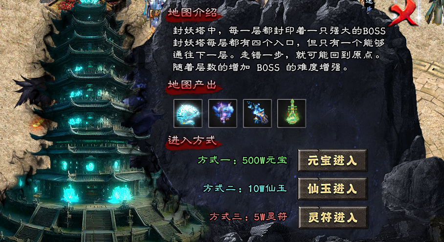 【新服探秘】菜刀仙途沉默，简单不烧脑，简单攻略为排忧解难 菜刀仙途沉默 图片 10