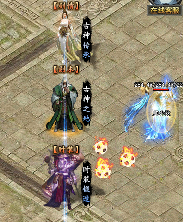 【新服探秘】菜刀仙途沉默，简单不烧脑，简单攻略为排忧解难 菜刀仙途沉默 图片 11
