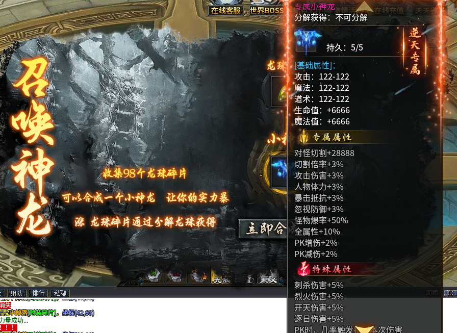 【新服探秘】菜刀仙途沉默，简单不烧脑，简单攻略为排忧解难 菜刀仙途沉默 图片 12