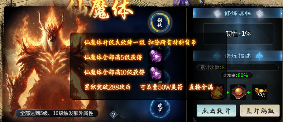 【新服探秘】菜刀仙途沉默，简单不烧脑，简单攻略为排忧解难 菜刀仙途沉默 图片 14