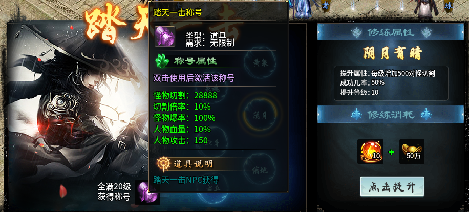 【新服探秘】菜刀仙途沉默，简单不烧脑，简单攻略为排忧解难 菜刀仙途沉默 图片 15