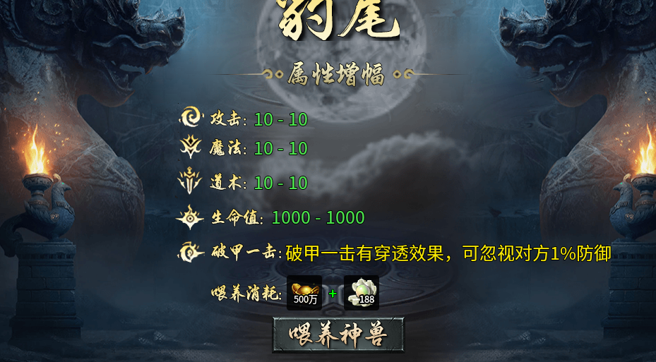 【新服探秘】菜刀仙途沉默，简单不烧脑，简单攻略为排忧解难 菜刀仙途沉默 图片 17