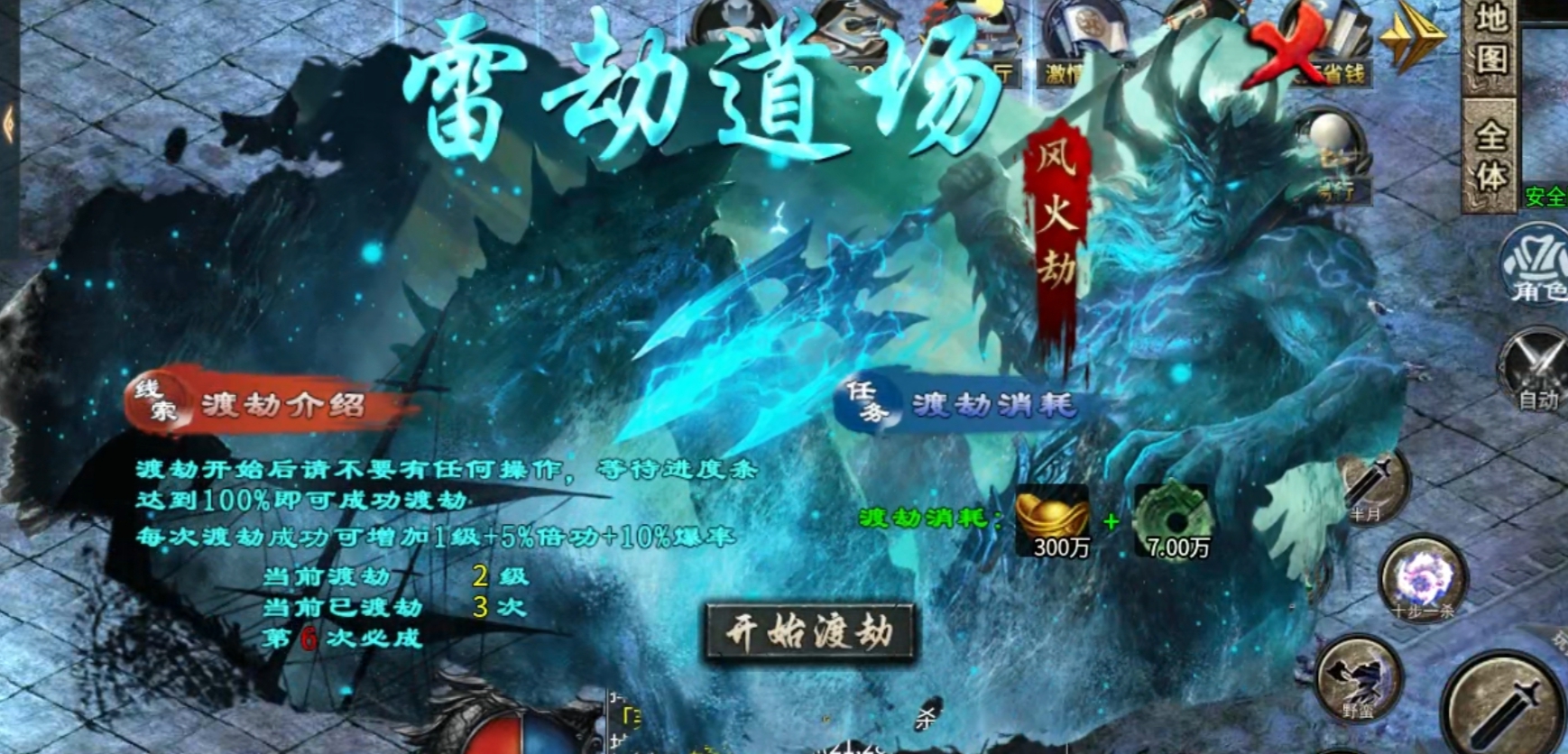 【新服探秘】菜刀仙途沉默，简单不烧脑，简单攻略为排忧解难 菜刀仙途沉默 图片 19